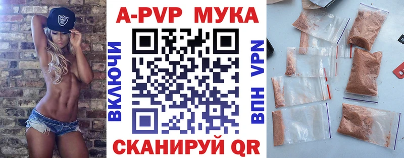 Альфа ПВП СК  сколько стоит  Майкоп 