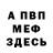 Метадон кристалл BLAZE BS