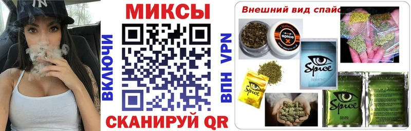 Бутират оксана  закладка  Майкоп 