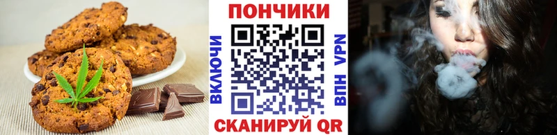 Cannafood конопля  где можно купить наркотик  Майкоп 