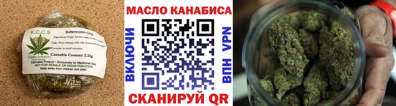 Cannafood марихуана Майкоп