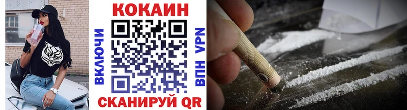 КОКАИН 97%  Майкоп 