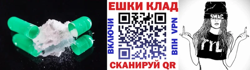 Экстази таблы  kraken tor  Майкоп 