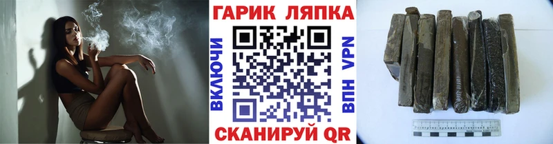 как найти наркотики  Майкоп  ГАШИШ индика сатива 