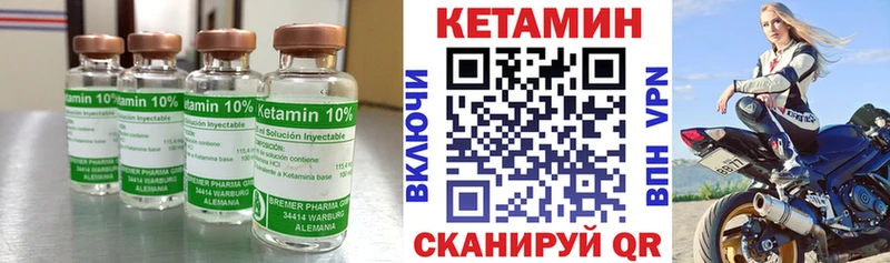 omg ONION  Майкоп  Кетамин ketamine 