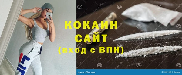 бошки Верея
