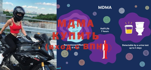 кокаин премиум Волоколамск