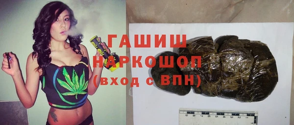 бошки Верея