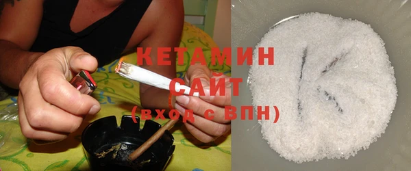 бошки Верея