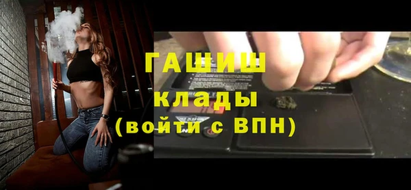 бошки Верея