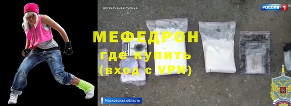 бошки Верея