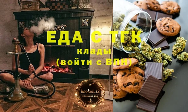 бошки Верея