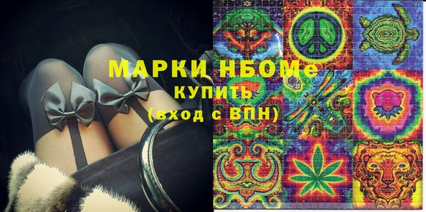гидра Верхнеуральск