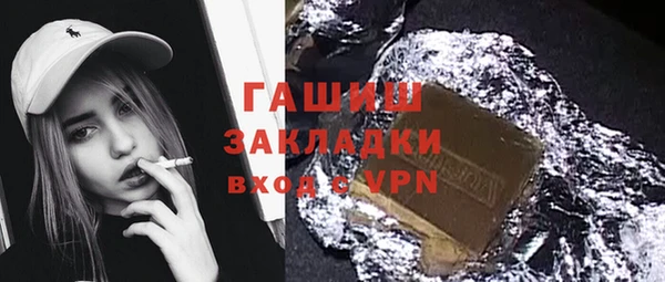 бошки Верея