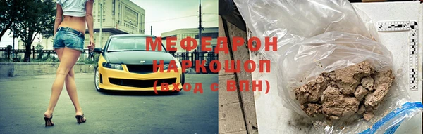 бошки Верея