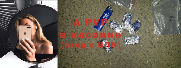 бошки Верея