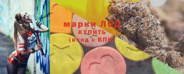 гидра Верхнеуральск