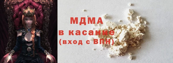 бошки Верея