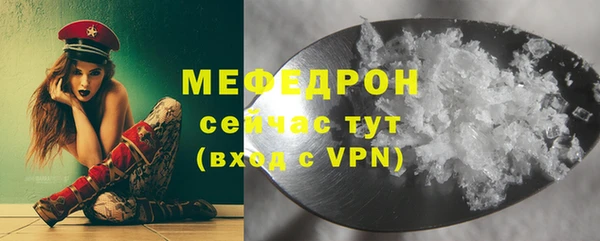 гидра Верхнеуральск