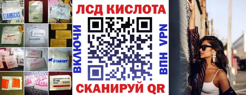 сайты даркнета какой сайт  магазин продажи   Майкоп  Лсд 25 экстази кислота 