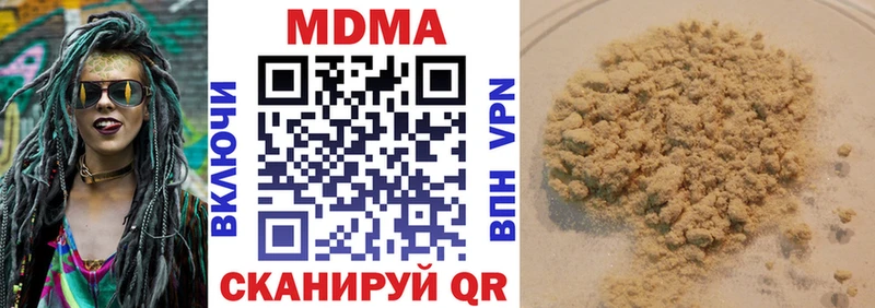 MDMA crystal  как найти   Майкоп 