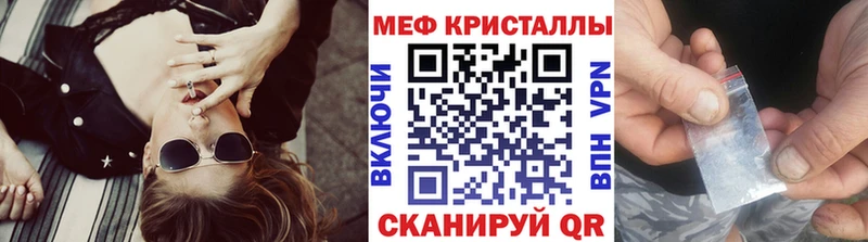 МЕФ мука  как найти закладки  Майкоп 