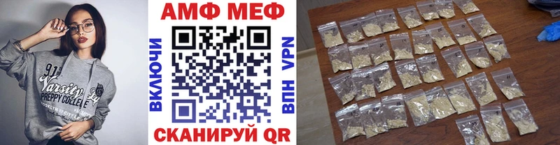 МЕТАМФЕТАМИН мет  Майкоп 