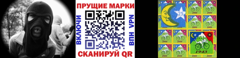 Марки N-bome 1500мкг  купить наркоту  Майкоп 