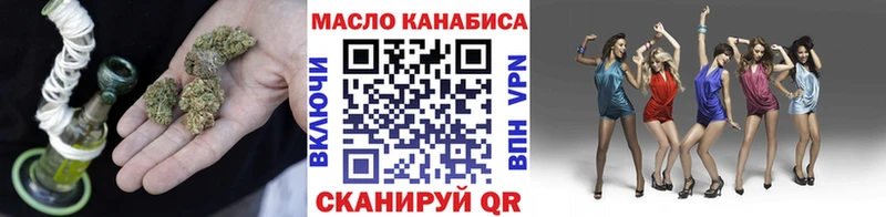 ТГК концентрат  KRAKEN маркетплейс  Майкоп 